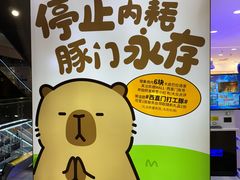 -凯德MALL(西直门店)