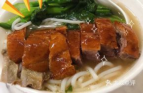 Signature Roast Goose Noodle Soup