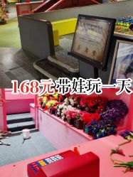 -幻贝家儿童乐园(杭州远洋乐堤港店)