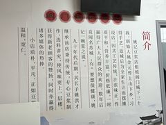 -阊门姚记豆浆(旧学前直营店)