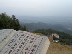 -紫鹊界梯田景区