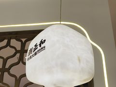 -潮正和潮汕牛肉火锅·老字号(番禺万达店)