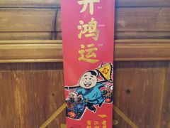 -谭鸭血老火锅·匠心(环球港旗舰店)