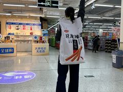 -沃尔玛购物广场(中山店)