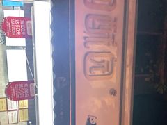 -闻酥园(大慈寺店)