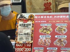 -和米堂(正弘城店)