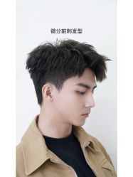 -男先生男士理发馆