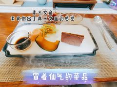 -格桑花开药膳蔬食文化空间