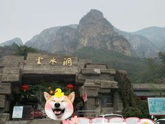-上方山云水洞