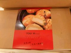 -TOUCH泰奇(南汇南门大街店)
