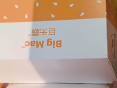 -麦当劳(北京大兴机场二层国内到达(安检外)店)