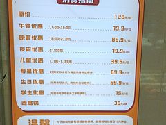 -享遇.锅姥姥牛排海鲜自助(小寨店)