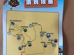 -吉姆冒险世界(蓟州店)