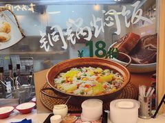 -大官米线(喜盈门范城店)