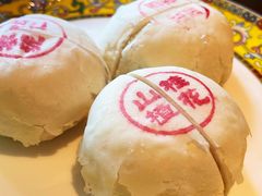 -富华斋饽饽铺·宫廷糕点·伴手礼(护国新天地店)