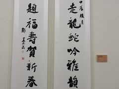 -陕西省美术博物馆