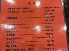 -泰丰楼(前门西大街店)