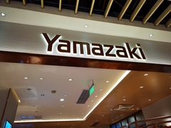 -山崎面包(静安久光店)