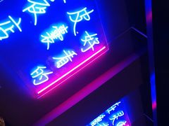 -本色.小马哥烧烤(五一路总店)