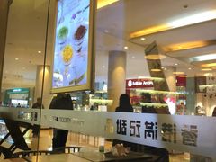-满记甜品(金融街店)