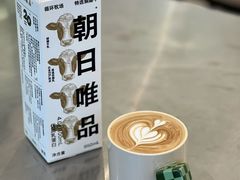 -Beans Solo豆号咖啡(百家湖花园店)