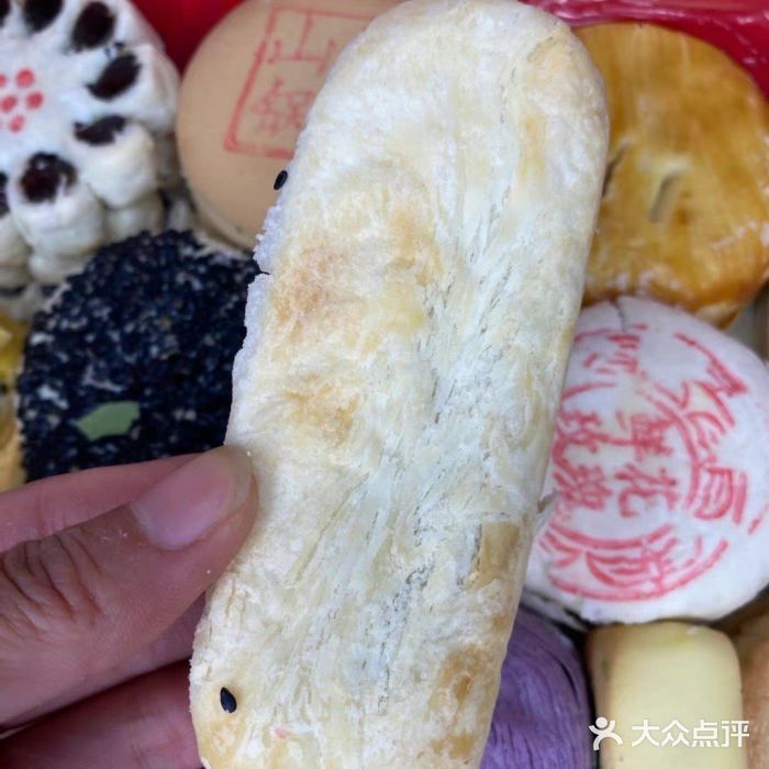 稻香村(首都国际机场3号航站楼店)图片