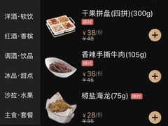 -纯K(西湖店)