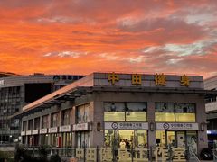 -中田健身工作室(嘉定江桥店)