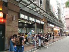 -华嫂冰室(尖沙咀店)