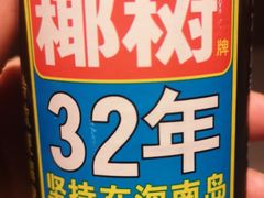 -北京泰富酒店-柏景轩中餐厅