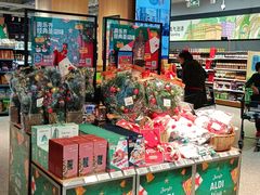 -ALDI奥乐齐超市(浦东大华锦绣优嘉店)