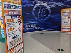 -海底捞大排档火锅(悦荟广场店)