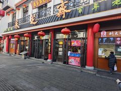-采芝斋评弹茶馆(观前街店)