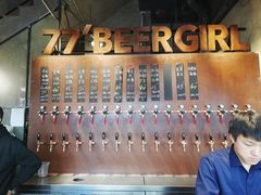 门面-77啤妹精酿生活馆(前门店)