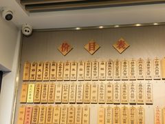 -裕兴记·三虾面(西北街总店)