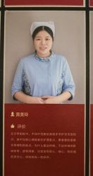 -爱帝宫月子中心(罗湖别墅院)
