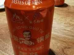 -海荣锅贴馆(五味十字店)