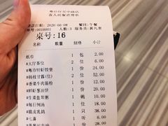 -一品粤珍轩(吴中路店)