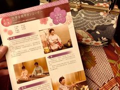 -弥荣会馆日本传统艺能表演
