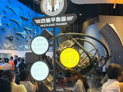 -上海科技馆-探索之光