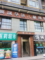 -星豆豆儿童摄影(南郊太白南路店)