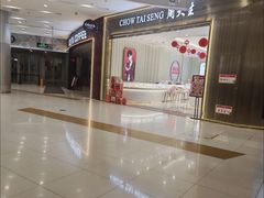 -凯德广场(学府店)