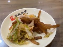 -华天二友居肉饼(新街口店)