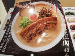 -味千拉面(淮安万达店)