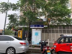 -麦当劳(王顶堤店)