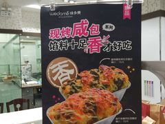 -味多美(上南路店)