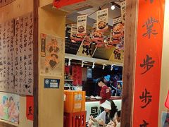 -有红鸡毛店·砂锅菜(抚琴夜市店)