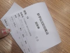 -皇城恒隆广场