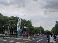 -昆山城市生态森林公园