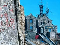 -泰山风景名胜区